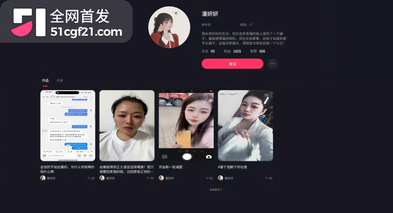 廊坊南各庄 王美玲 婚内出轨被骗事件1 廊坊南各庄 王美玲 婚内出轨被骗事件1
