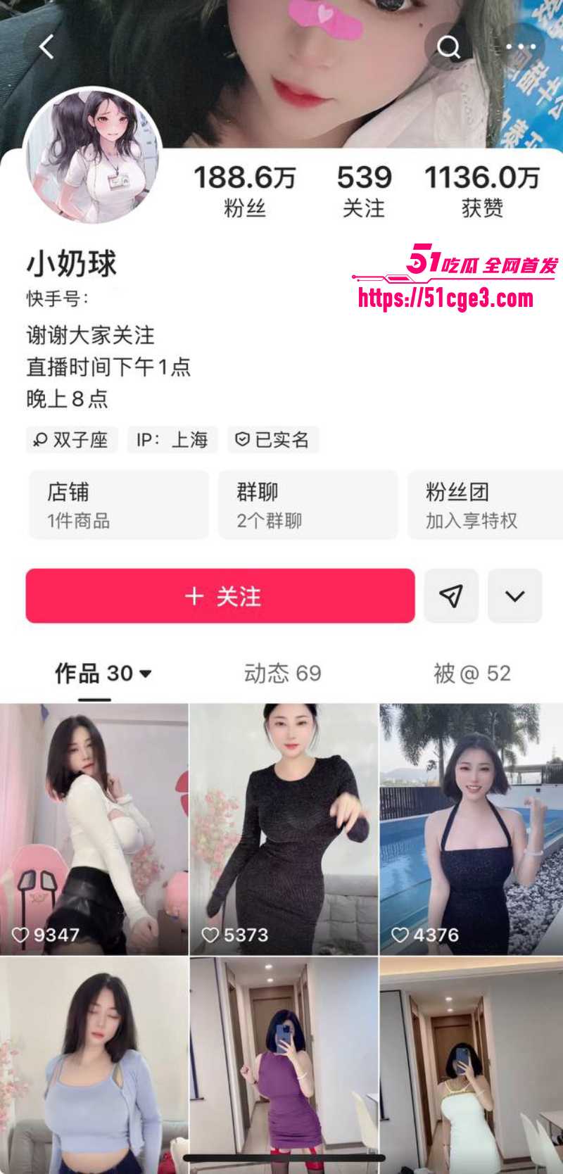 快手网红 小奶球 会议视频骚舞 1 快手网红 小奶球 会议视频骚舞 1
