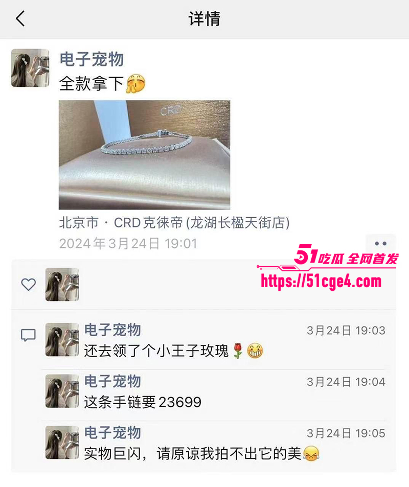 北京财贸学院校妓曹晋楠冒充白富美约炮曝光22拷贝 北京财贸学院校妓曹晋楠冒充白富美约炮曝光22拷贝