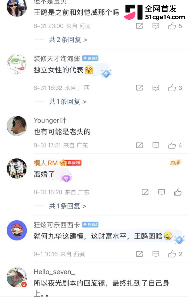 王鸥承认独自带娃 32 王鸥承认独自带娃 32