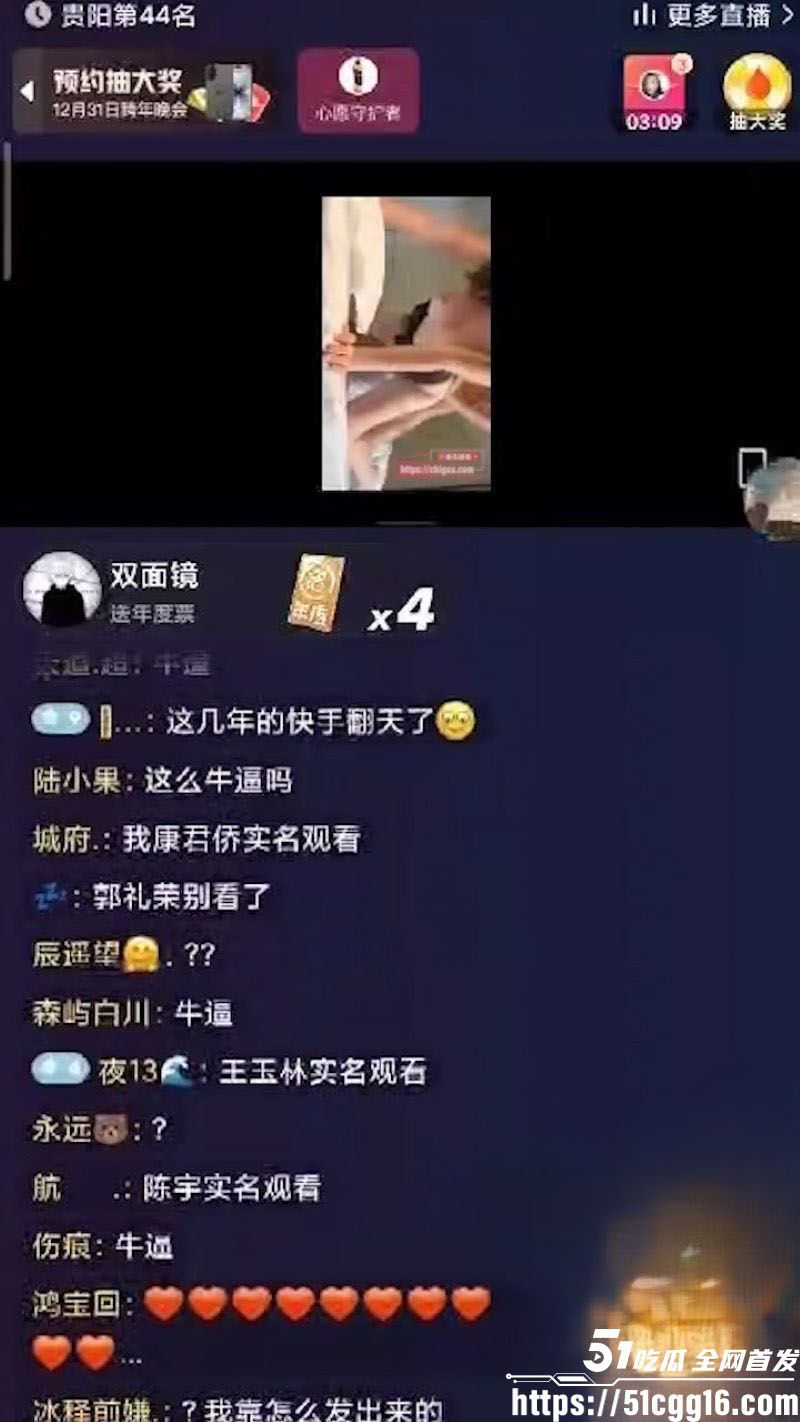 快手高峰期集体涉黄事件升级 8 快手高峰期集体涉黄事件升级 8