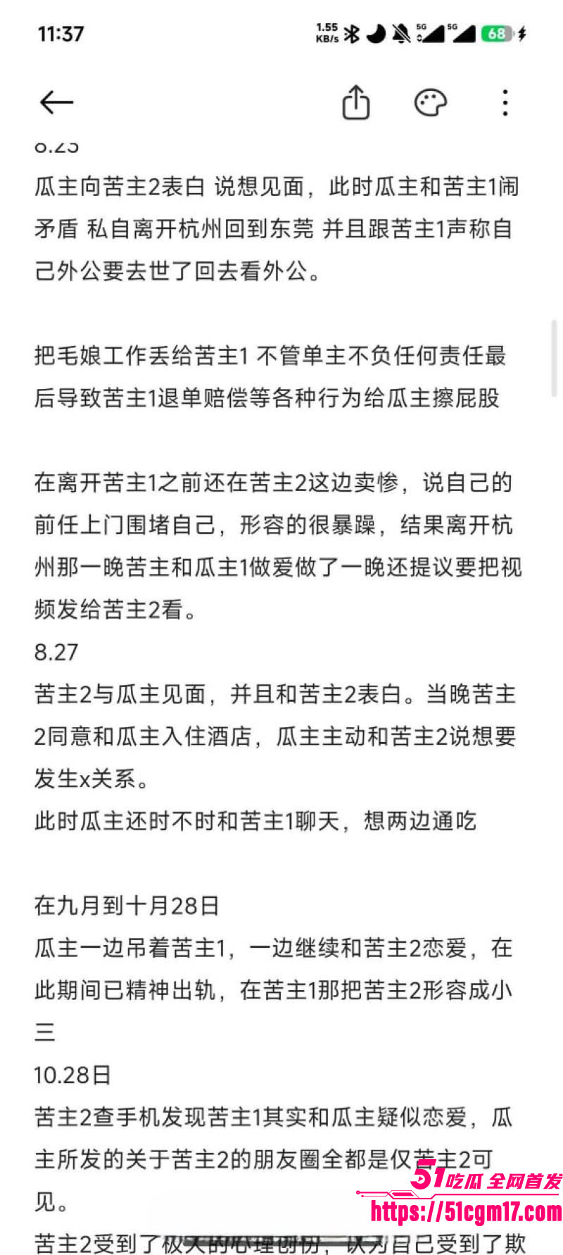 江西极品小妹周晔男女通吃 7 江西极品小妹周晔男女通吃 7
