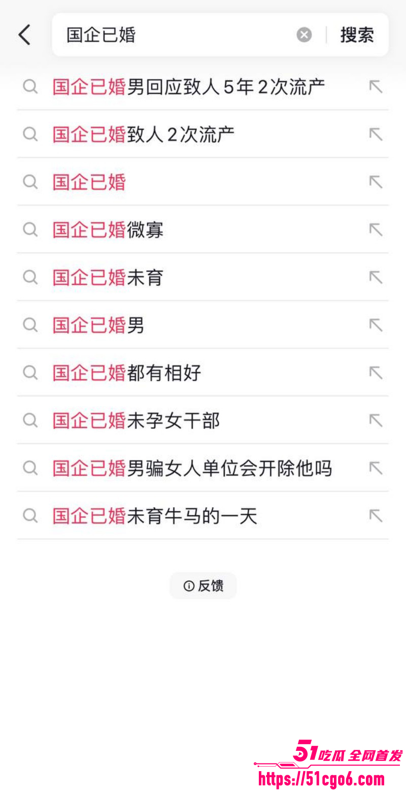 湖北洪湖国企朱某隐婚骗单亲妈妈01 湖北洪湖国企朱某隐婚骗单亲妈妈01