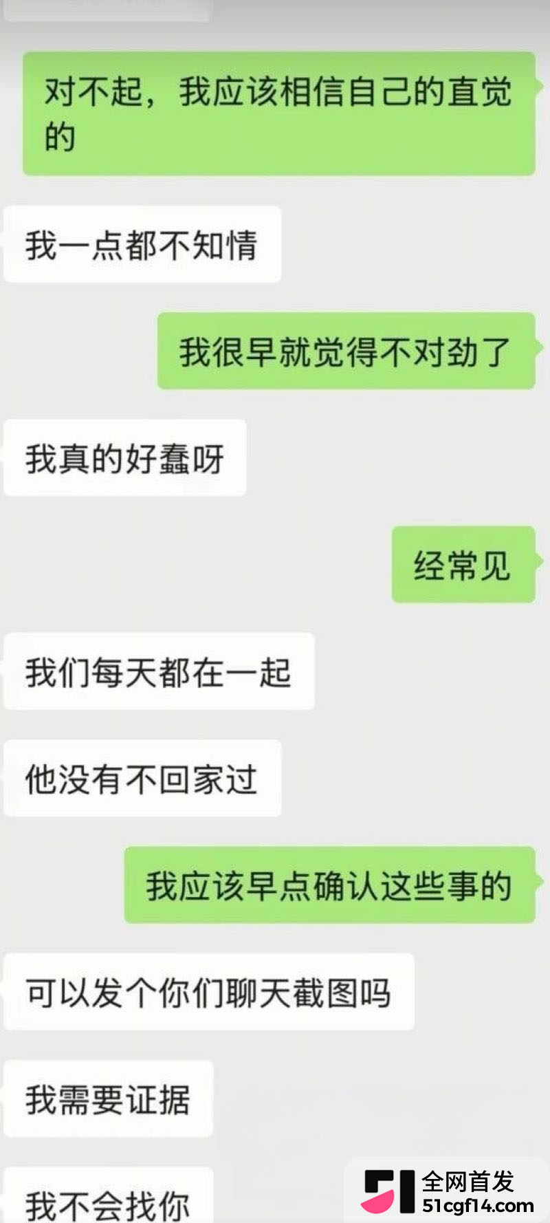 成都太平保险肖果被实名曝光 19 成都太平保险肖果被实名曝光 19