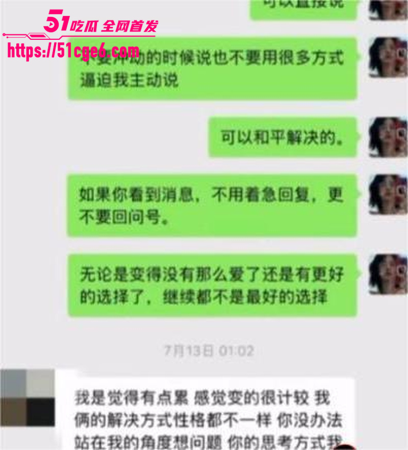抖音网红 胡诗桐 曝光男友出轨 2 抖音网红 胡诗桐 曝光男友出轨 2