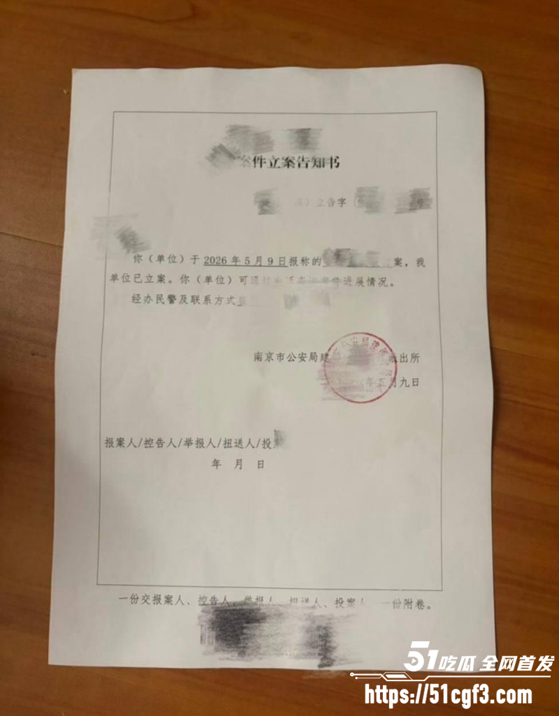 江西财经大学叶奕亨性侵家暴02 江西财经大学叶奕亨性侵家暴02