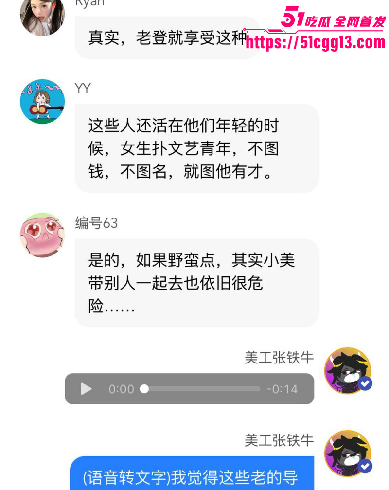 内娱知名导演张艺谋被狗仔曝光黑料079 内娱知名导演张艺谋被狗仔曝光黑料079