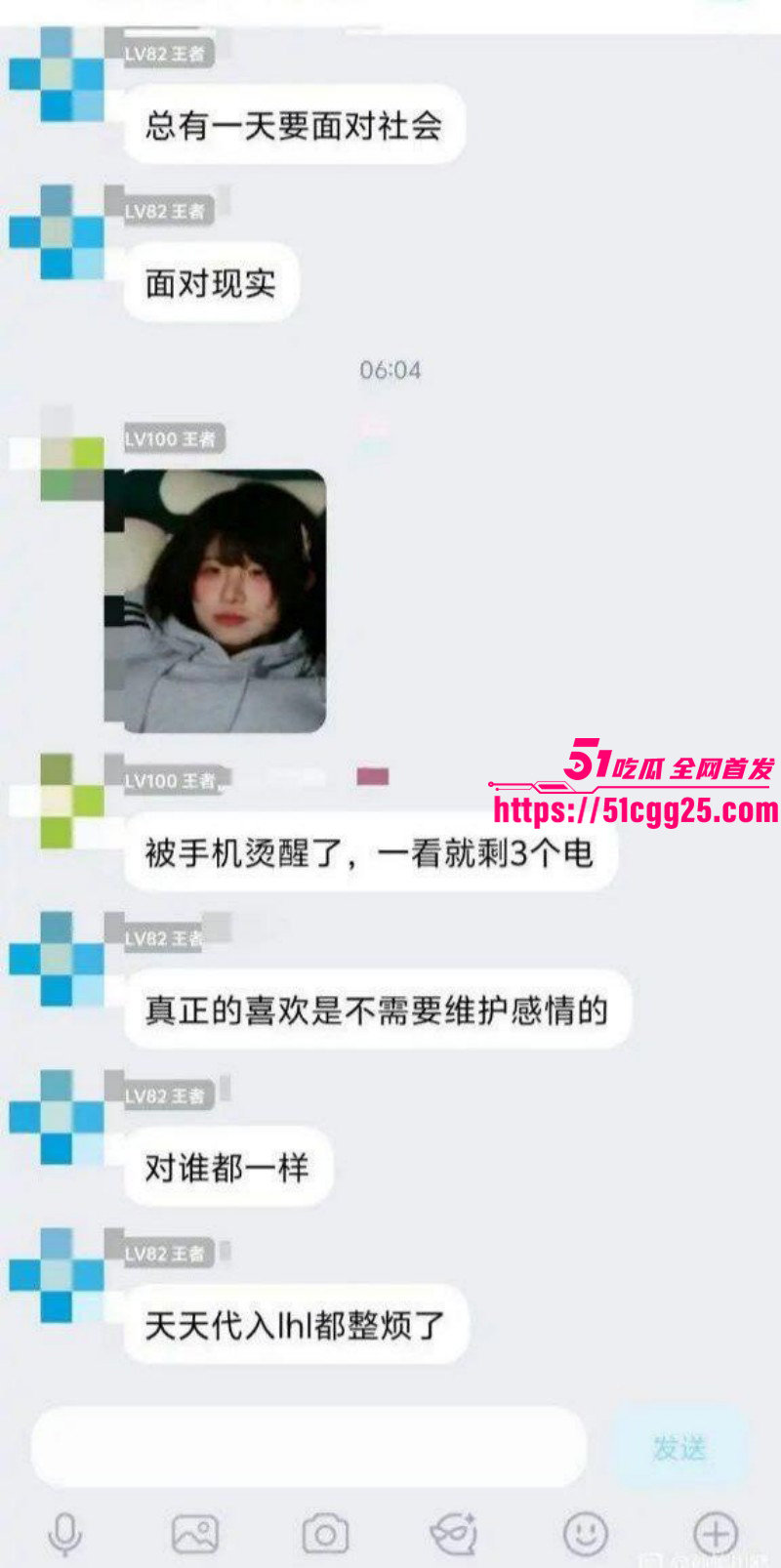 抖音B站主播李涵菱Minato租赁女友事件027 抖音B站主播李涵菱Minato租赁女友事件027