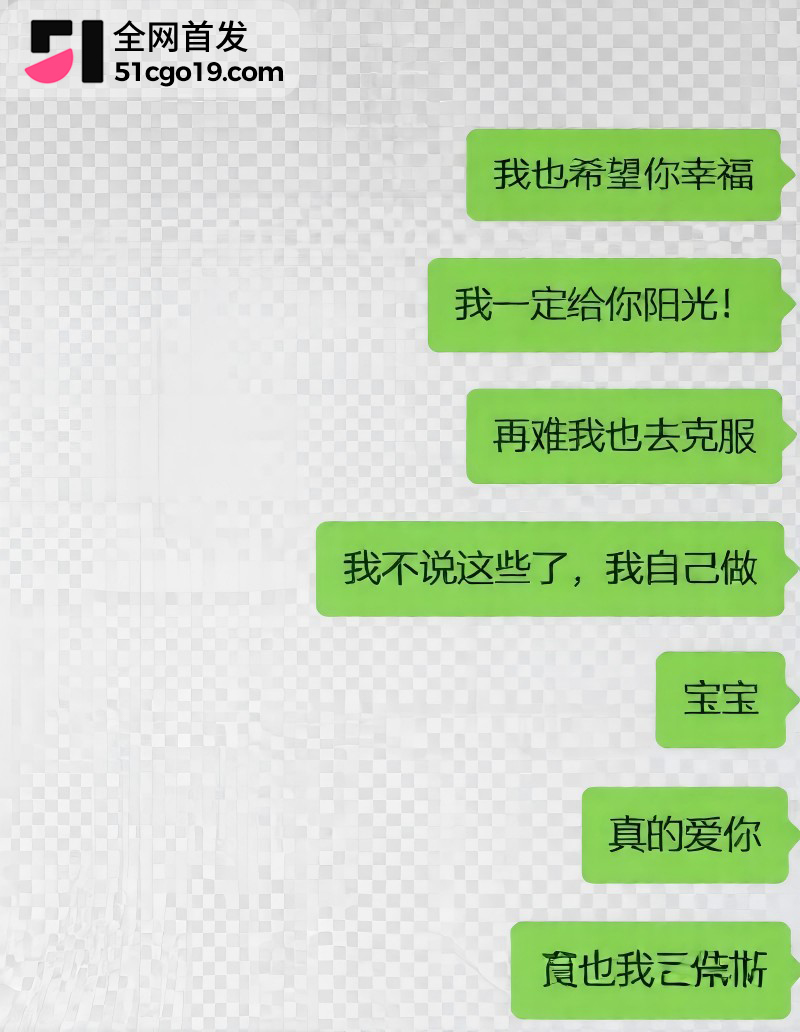 河北迁安睿德小学女教师 李志媛 插足军婚25