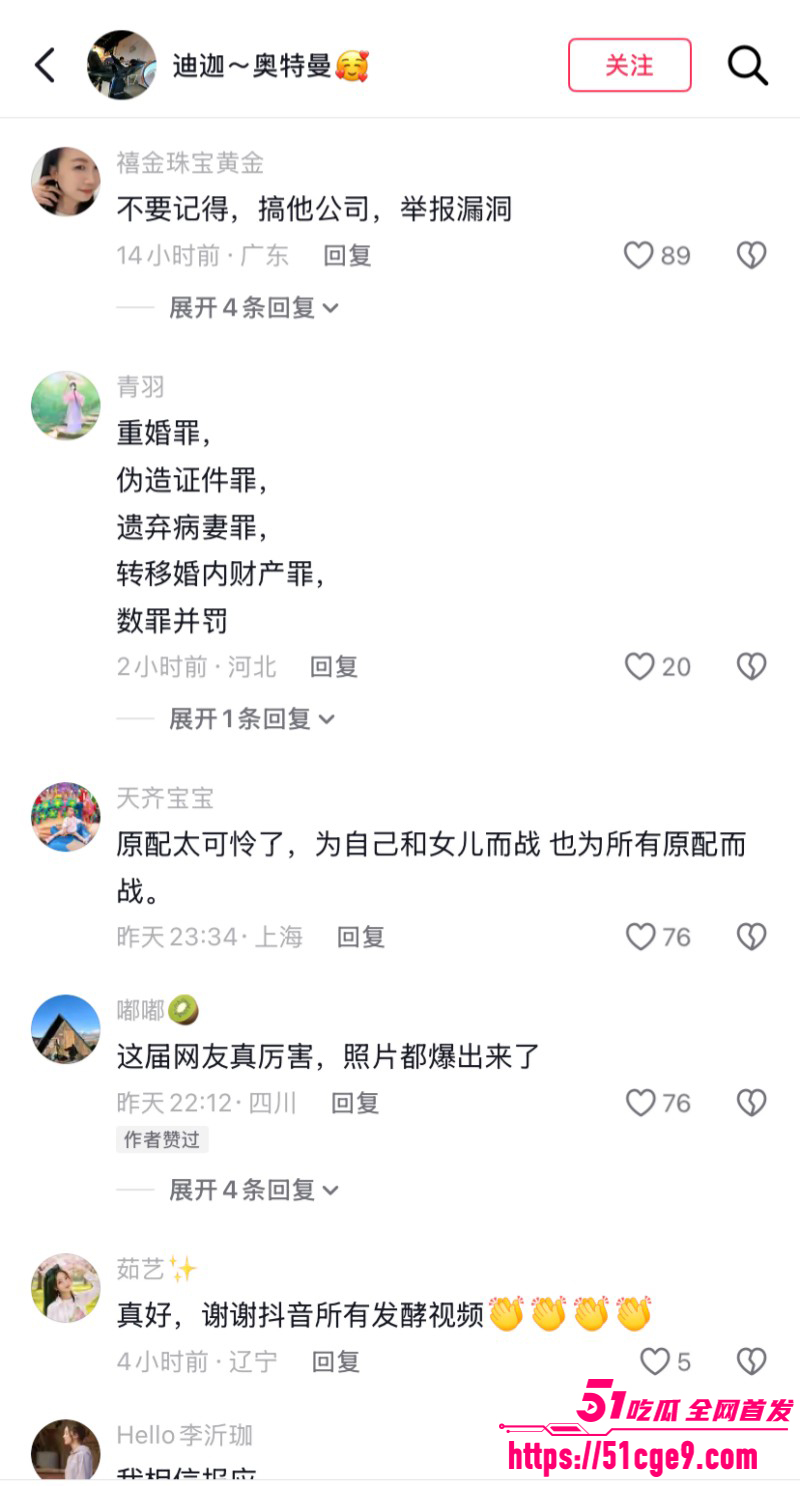 江苏无锡婚外胚胎案018 江苏无锡婚外胚胎案018