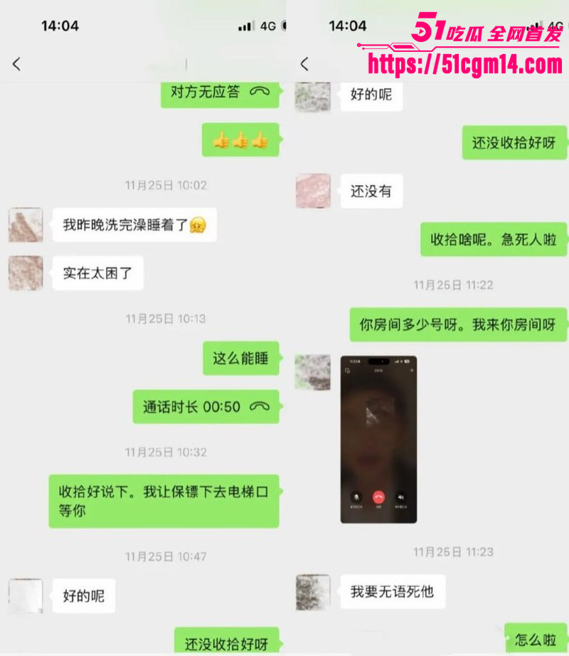 抖音34万粉网红 唐元元 13 抖音34万粉网红 唐元元 13