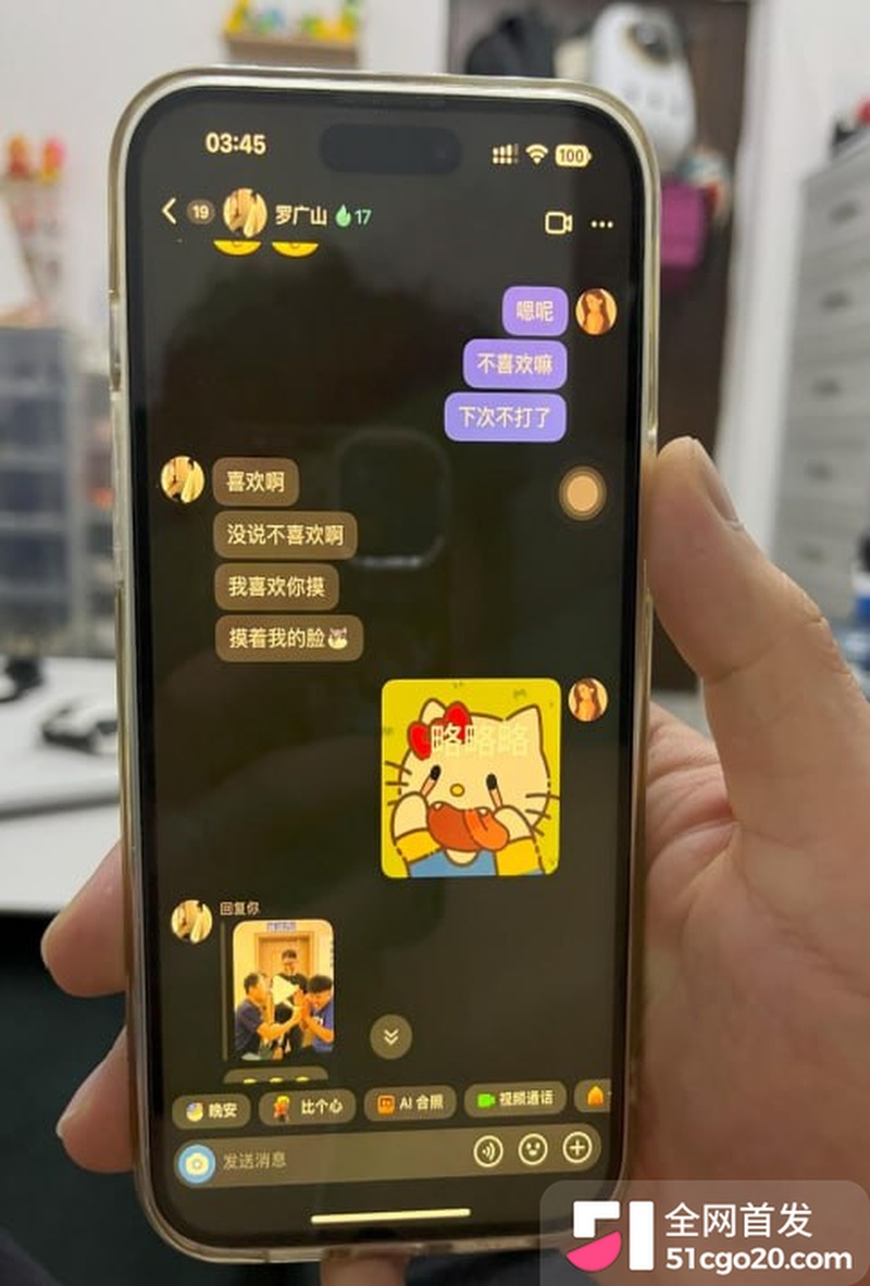 2525罗广山不喜欢下次不打了enhanced 2525罗广山不喜欢下次不打了enhanced