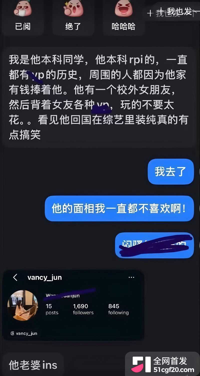 抖音网红Pa9amas刘仲贤闪婚王元君23 抖音网红Pa9amas刘仲贤闪婚王元君23