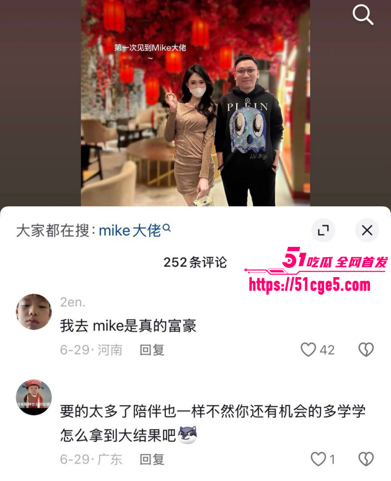 TS伪娘京城乔姐李金金自曝睡Mike大佬021 TS伪娘京城乔姐李金金自曝睡Mike大佬021