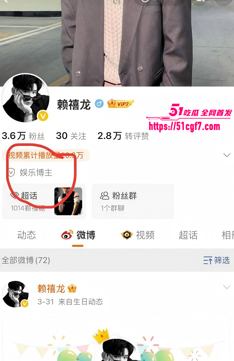 抖音网红陈意礼男友赖禧龙出轨04 抖音网红陈意礼男友赖禧龙出轨04