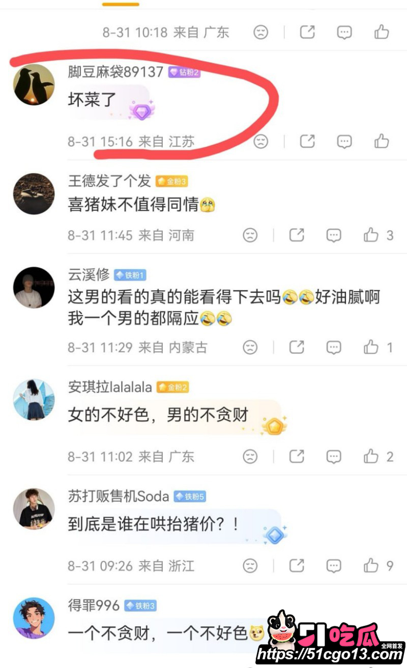 抖音滕王阁情侣大瓜115 抖音滕王阁情侣大瓜115