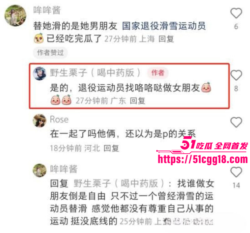 小屁大王苏福佛光道替身空翻事件013 小屁大王苏福佛光道替身空翻事件013