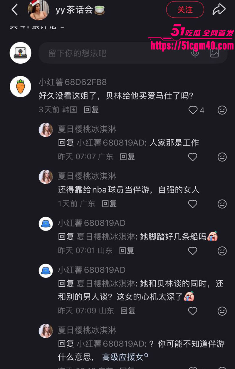贝林厄姆女友AshlynCastro19 贝林厄姆女友AshlynCastro19