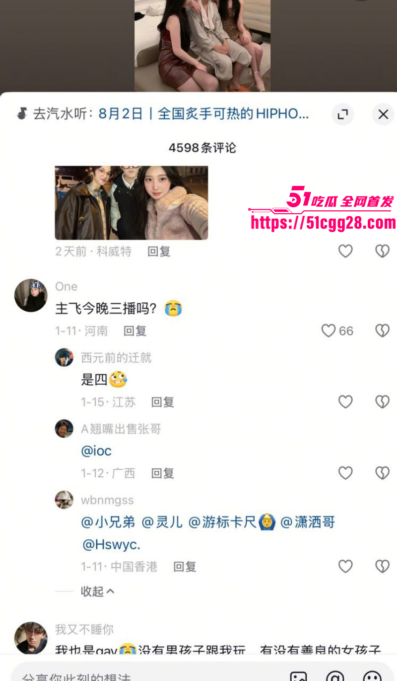 江苏无锡3女1男酒店自拍爆火抖音018 江苏无锡3女1男酒店自拍爆火抖音018