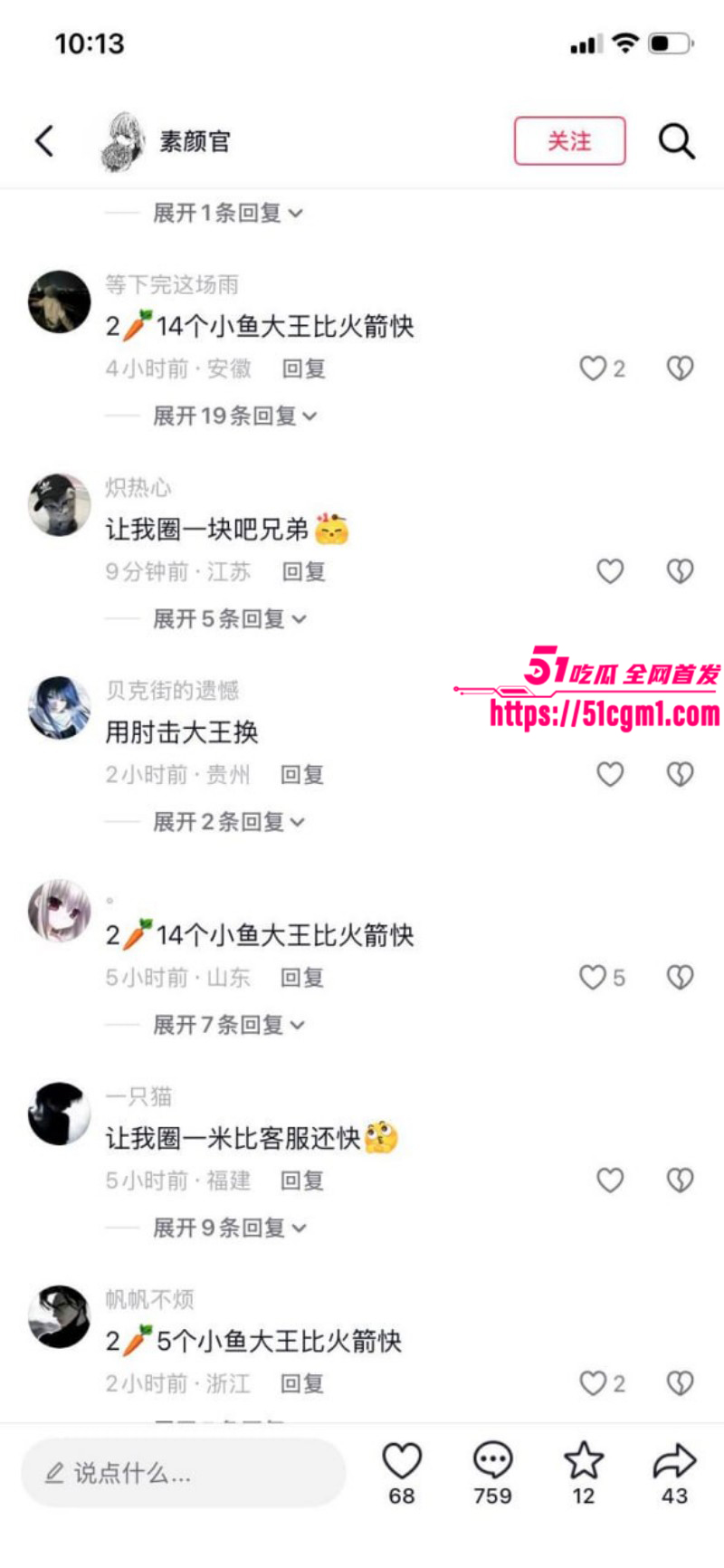 快手网红小鱼大王49秒漏奶视频021 快手网红小鱼大王49秒漏奶视频021
