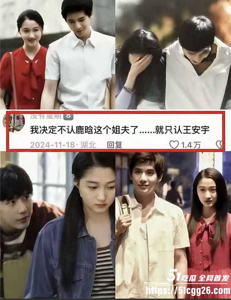95后小鲜肉王安宇被曝与关晓彤同居012 95后小鲜肉王安宇被曝与关晓彤同居012