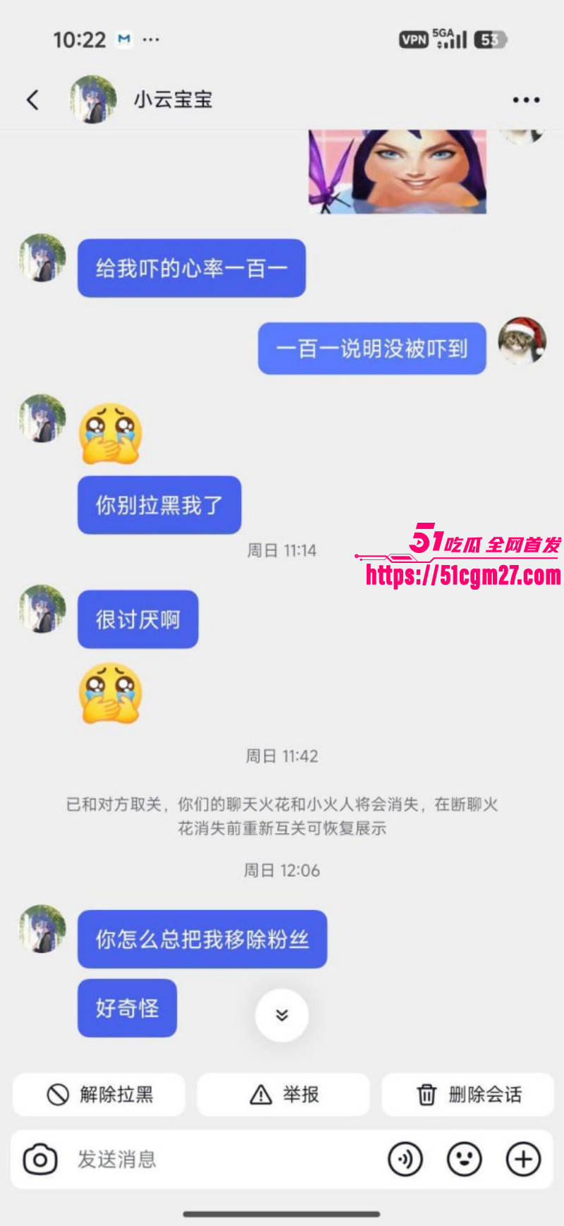 天津学生妹李佳慧做福利姬被曝光030 天津学生妹李佳慧做福利姬被曝光030