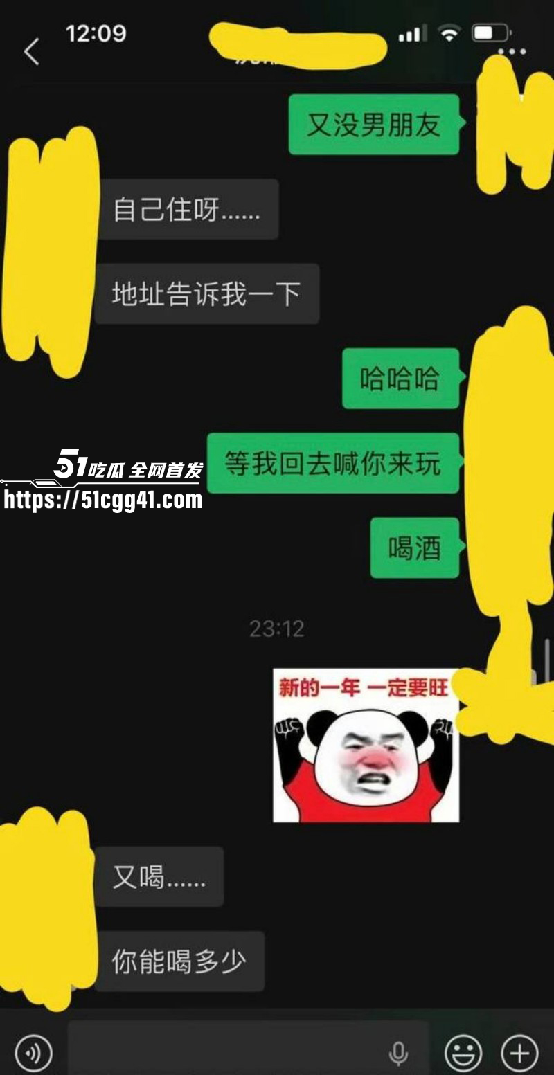 江苏安全技术职业学院测渣男事件019 江苏安全技术职业学院测渣男事件019