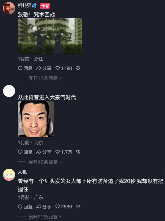 抖音网红 相扑猫 大尺度写真被扒 3 抖音网红 相扑猫 大尺度写真被扒 3