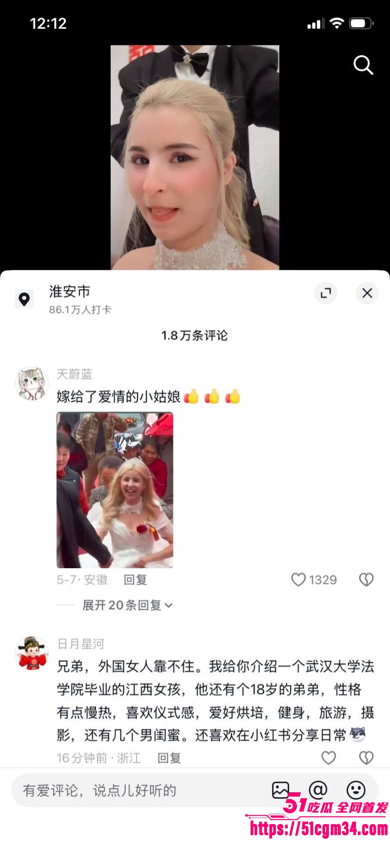 摩洛哥新娘婚礼完整版 17 摩洛哥新娘婚礼完整版 17