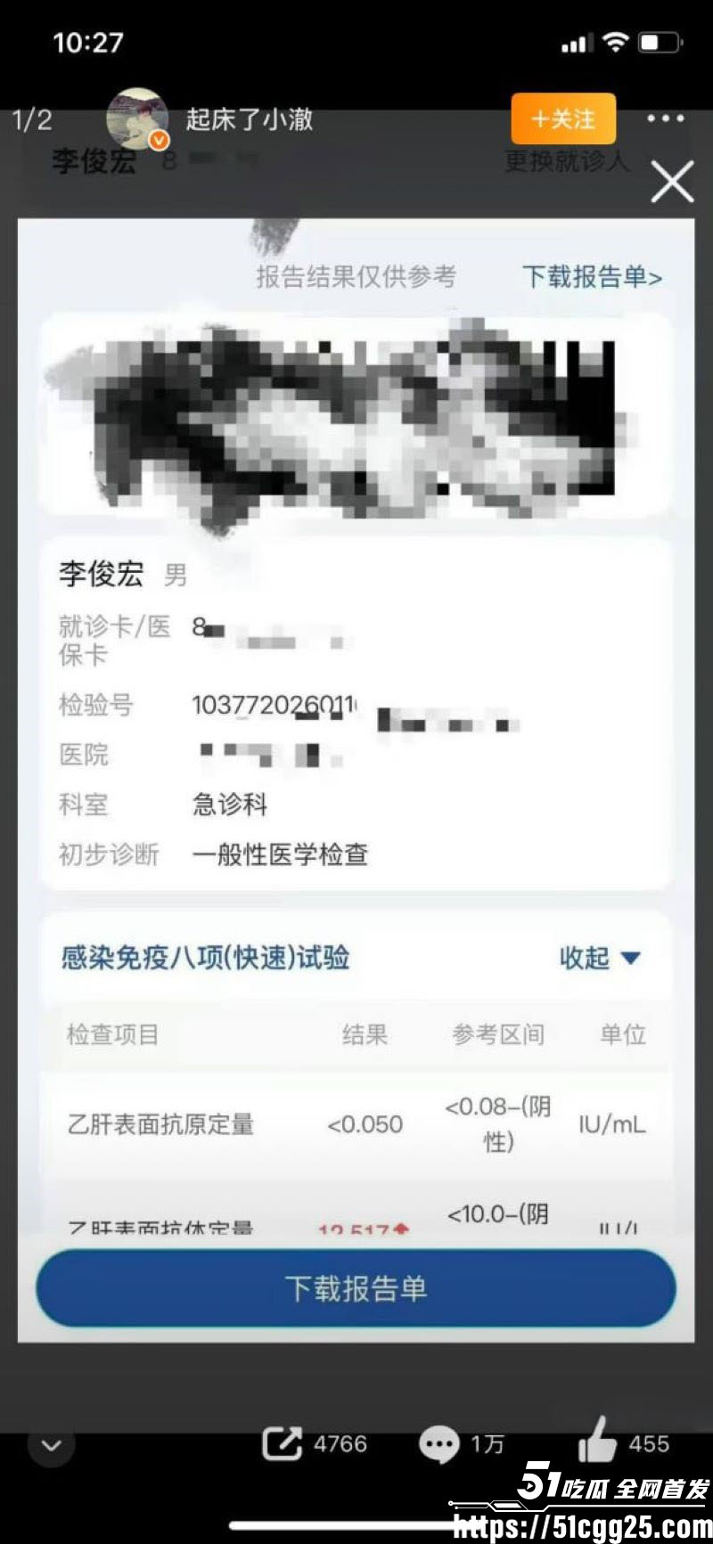 抖音300万粉TS网红起床了小澈直播翻车 15 抖音300万粉TS网红起床了小澈直播翻车 15