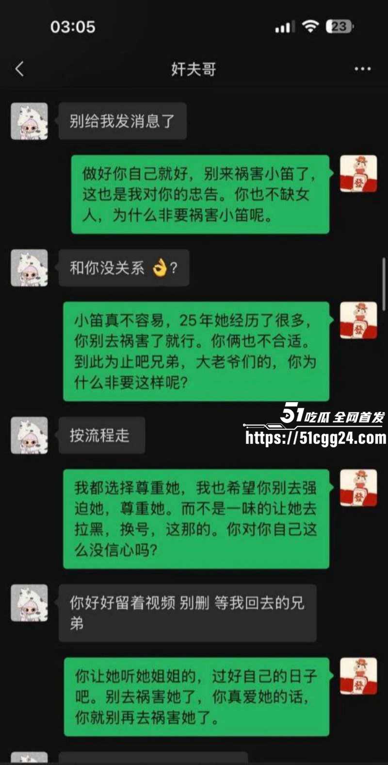 山东王晓迪出轨跪地发毒誓事件010 山东王晓迪出轨跪地发毒誓事件010