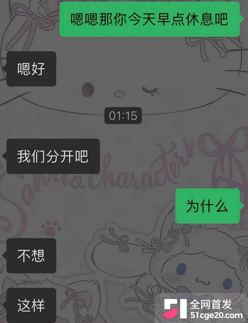 悉尼酒吧营销 Alex 脚踏两船原配变小三12 悉尼酒吧营销 Alex 脚踏两船原配变小三12