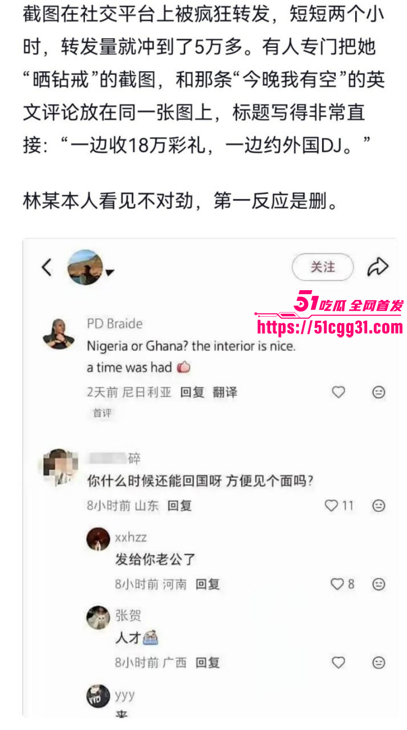武汉新娘媚黑婊孟瑶倒贴英国DJ012 武汉新娘媚黑婊孟瑶倒贴英国DJ012