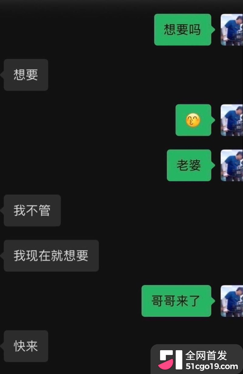 抖音女网红 陈卯卯 7 抖音女网红 陈卯卯 7