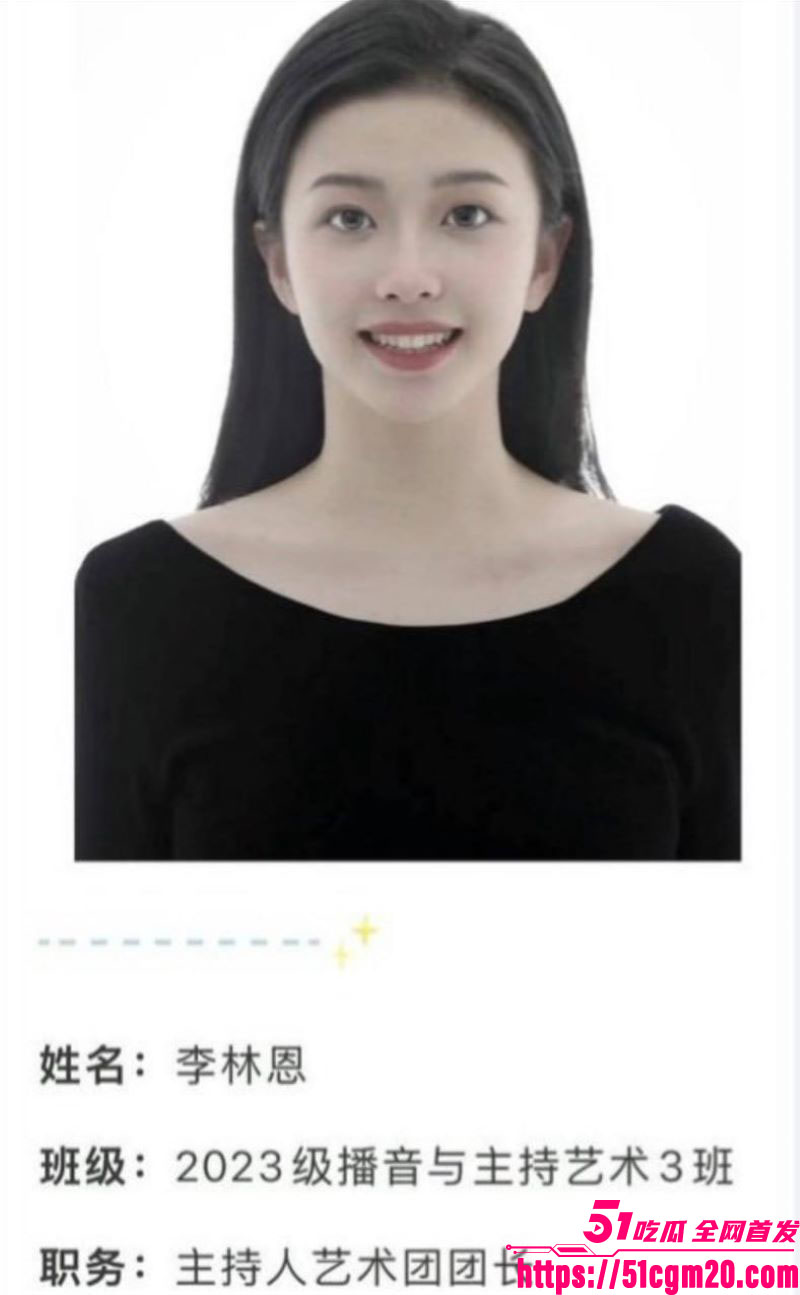 长江师范艺术团团长李林恩被彻底开盒 1 长江师范艺术团团长李林恩被彻底开盒 1