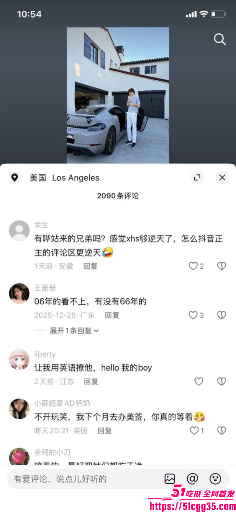 抖音博主苏晓雨小红书大型社会实验 29 抖音博主苏晓雨小红书大型社会实验 29