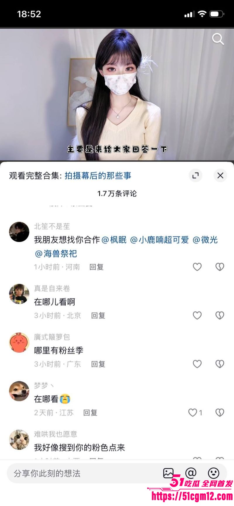 糖心退役女神米娜学姐转战抖音 15 糖心退役女神米娜学姐转战抖音 15