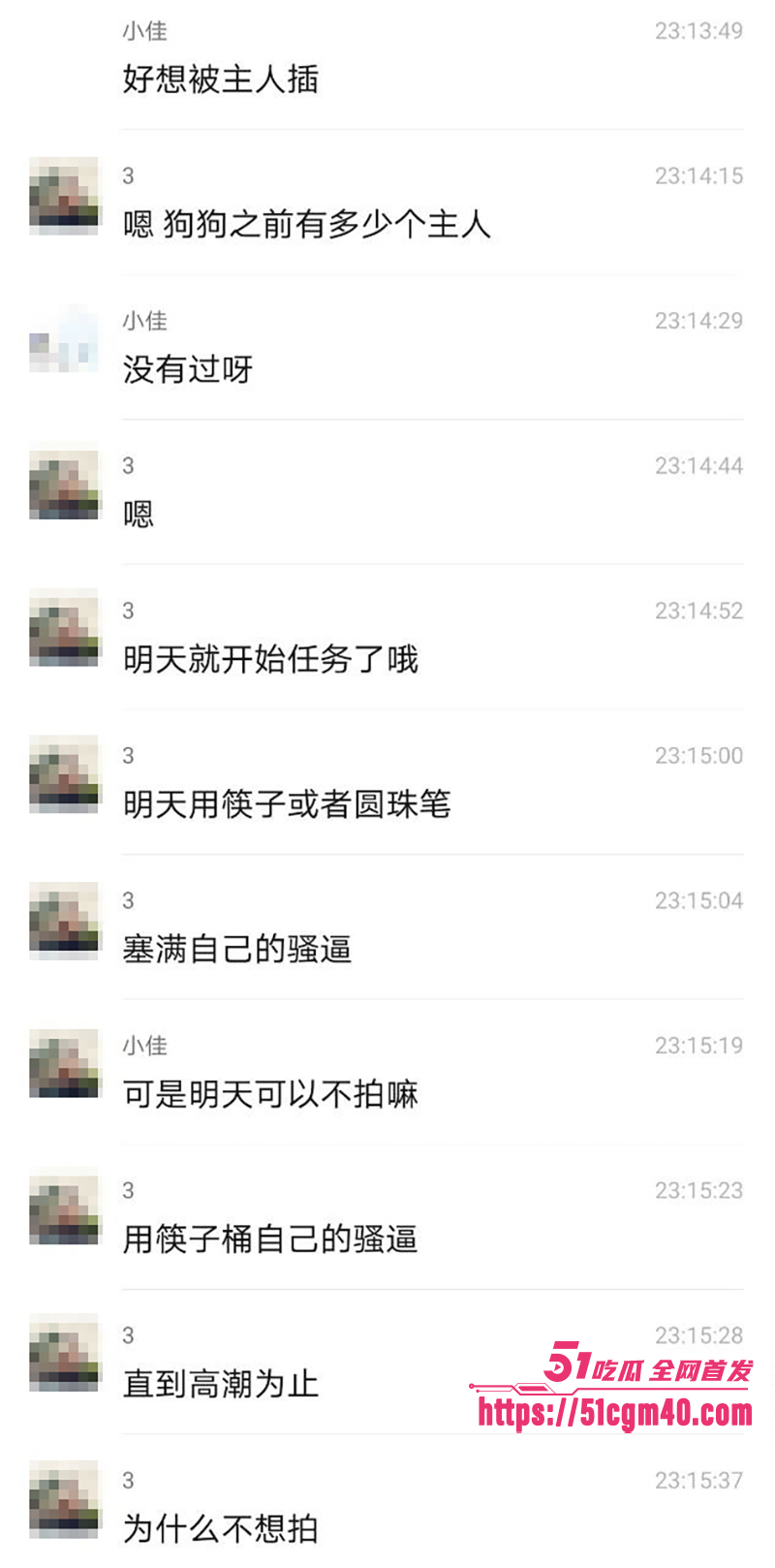 唐山人妻郑佳怡 出轨记录曝光 29 拷贝 唐山人妻郑佳怡 出轨记录曝光 29 拷贝