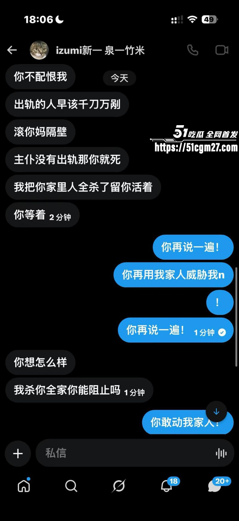 天津学生妹李佳慧做福利姬被曝光027 天津学生妹李佳慧做福利姬被曝光027