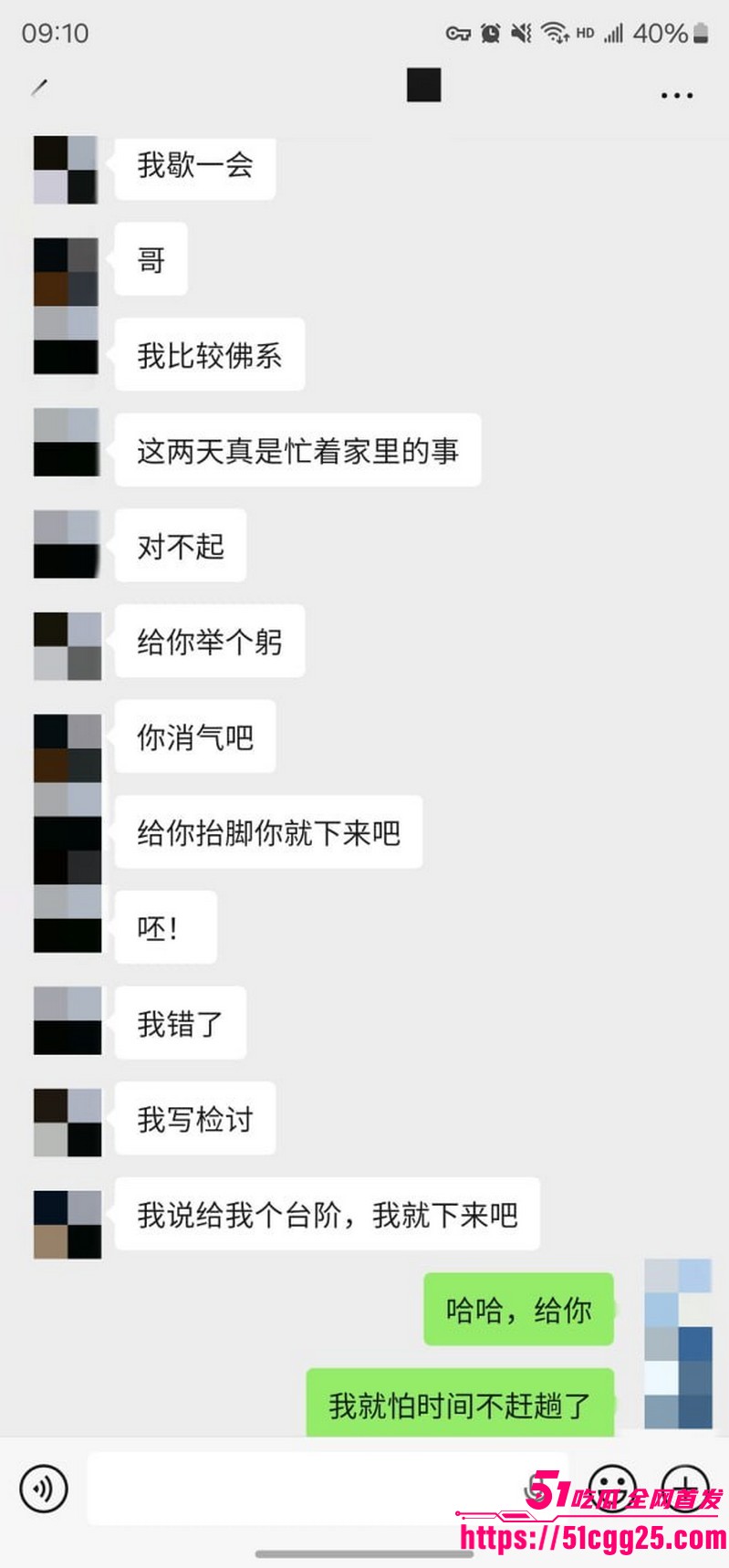 约拍大神老虎菜独家第二弹流出 20 约拍大神老虎菜独家第二弹流出 20