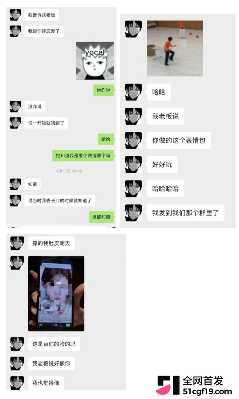地下男团NoExit成员 Koshi李越 16 地下男团NoExit成员 Koshi李越 16