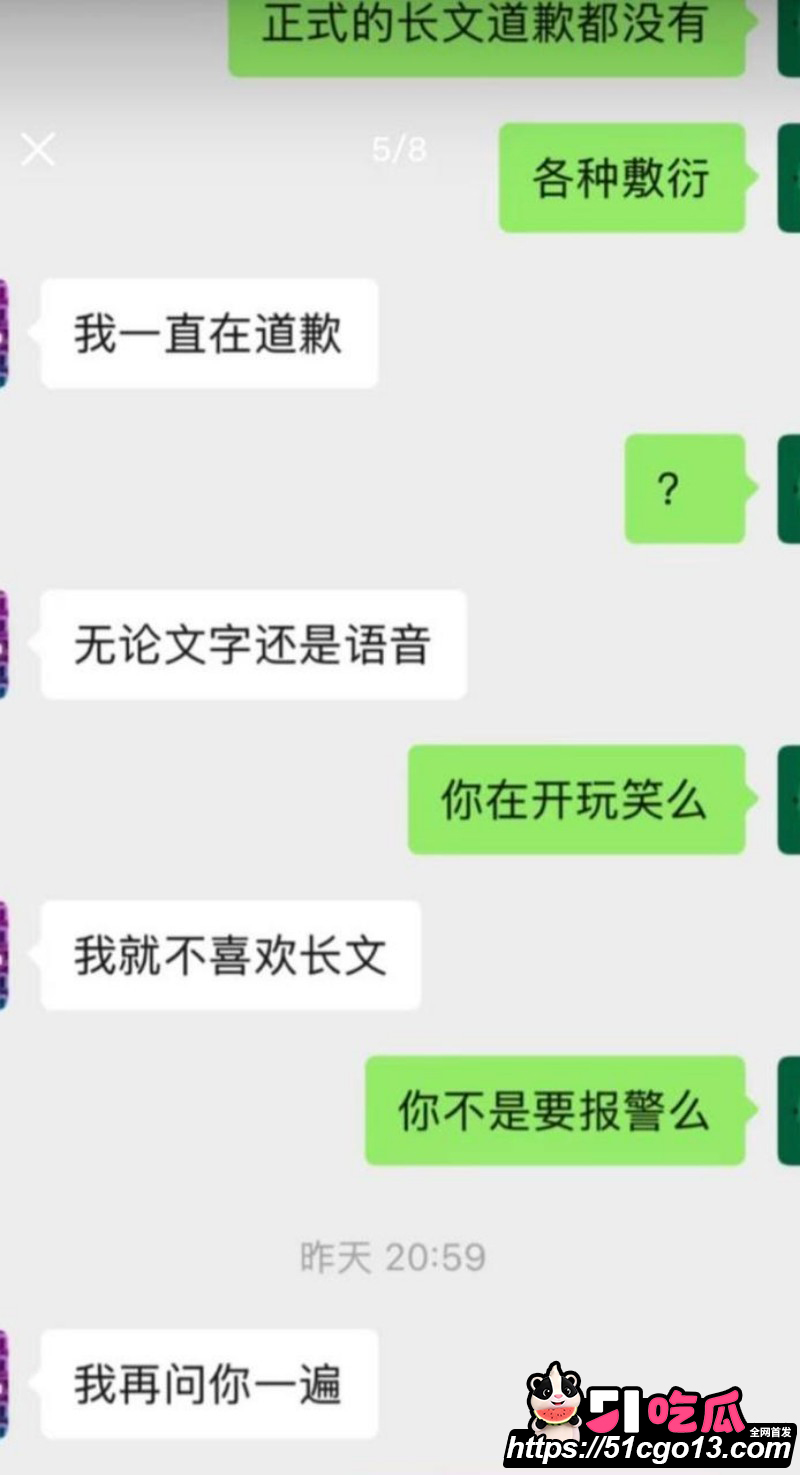 中山三院医生张子禄不雅视频曝光023 中山三院医生张子禄不雅视频曝光023