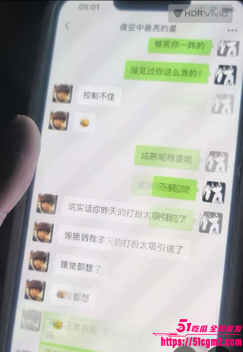 常州广电分公司程剑宇撩骚同事老婆025 常州广电分公司程剑宇撩骚同事老婆025