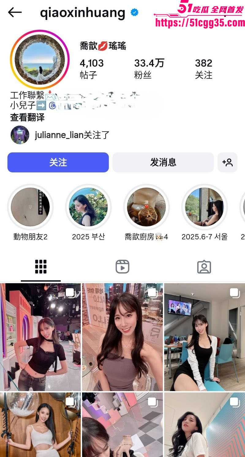 极品巨乳网红喬歆早期无套做爱视频外流 1 极品巨乳网红喬歆早期无套做爱视频外流 1