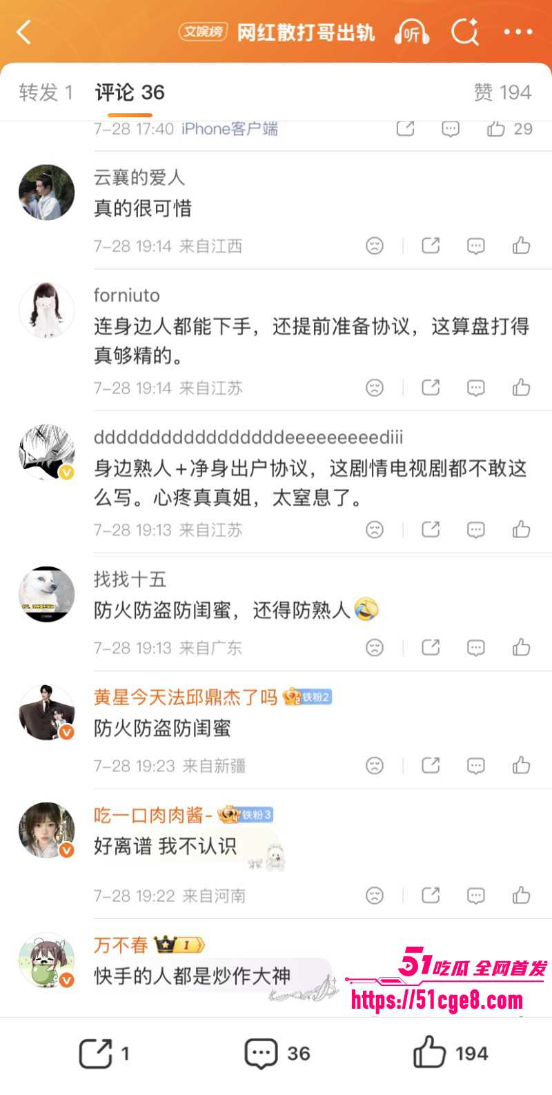 快手网红散打哥婚内出轨030 快手网红散打哥婚内出轨030