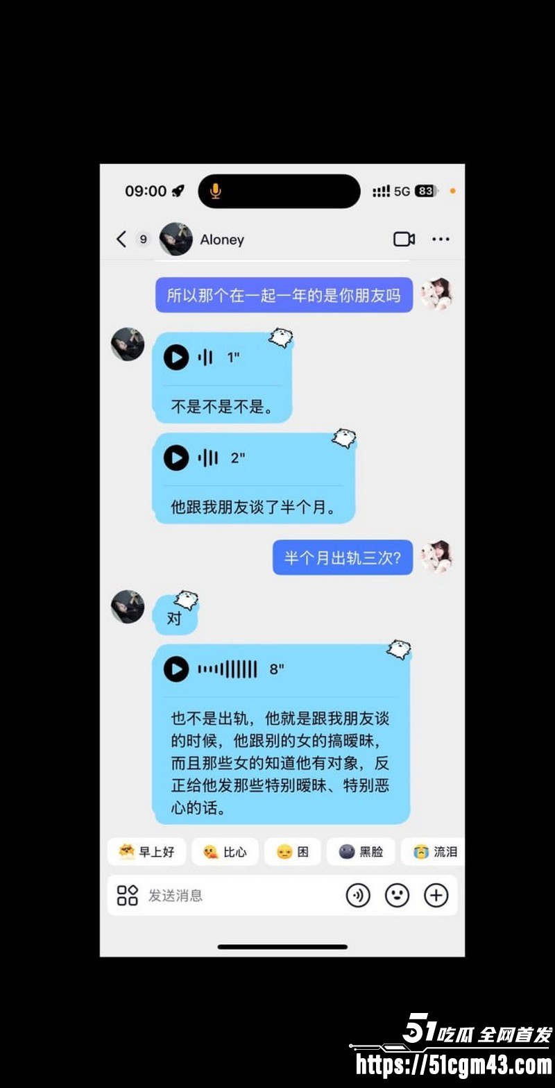 和平精英女玩家小蛋糕惨遭渣男骗感情 45 和平精英女玩家小蛋糕惨遭渣男骗感情 45