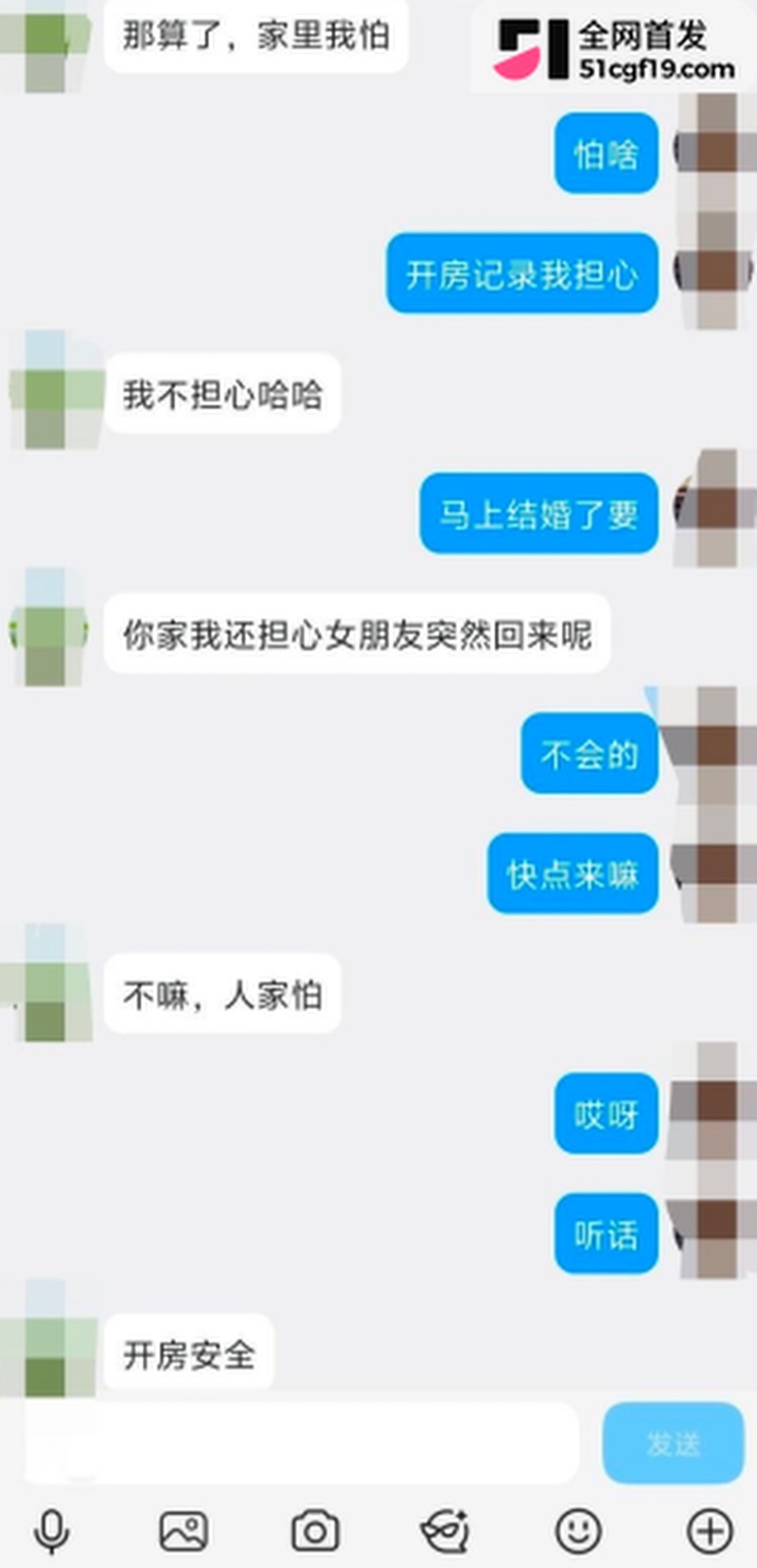 新疆体制内女员工 文洁 13