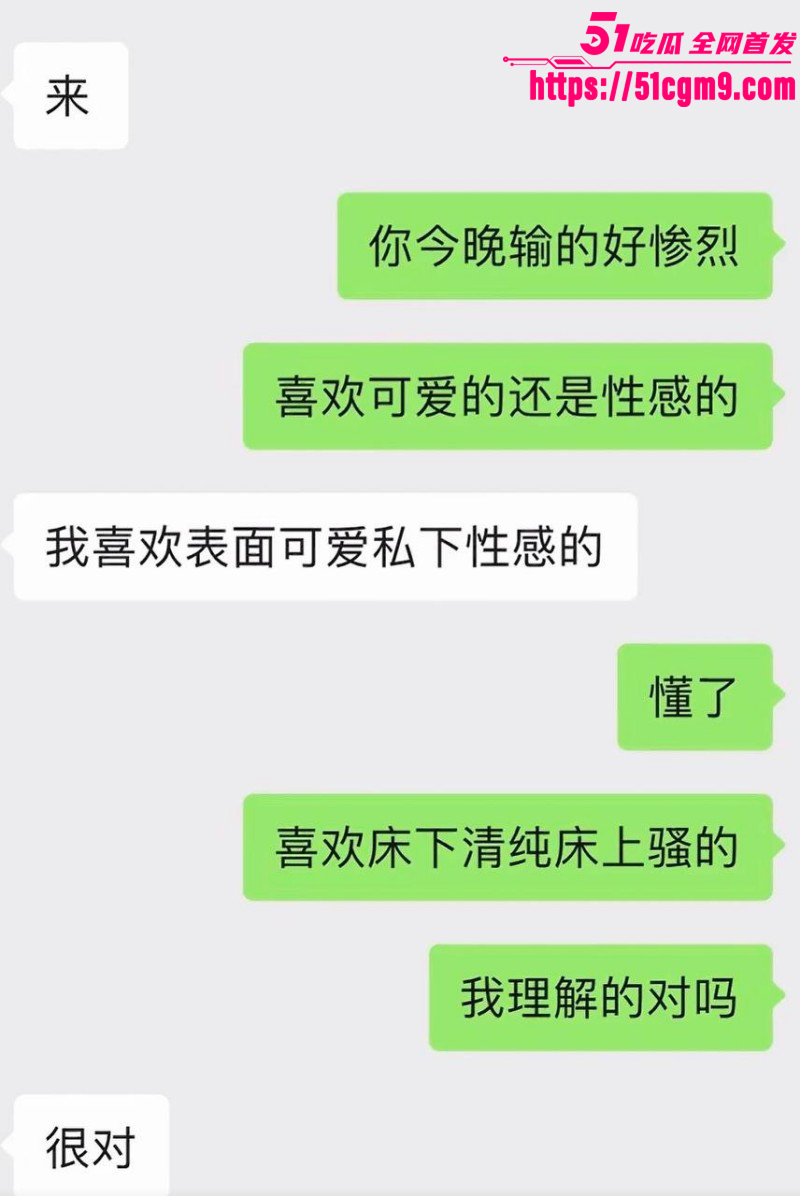 抖音网红月野兔小樱出轨视频023 抖音网红月野兔小樱出轨视频023