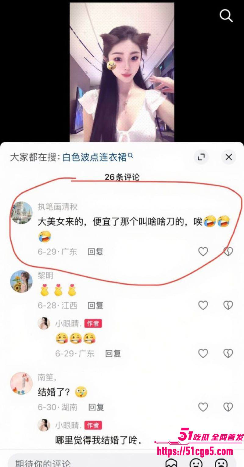抖音百万网红胡一刀狂睡兄弟老婆新月 40 抖音百万网红胡一刀狂睡兄弟老婆新月 40