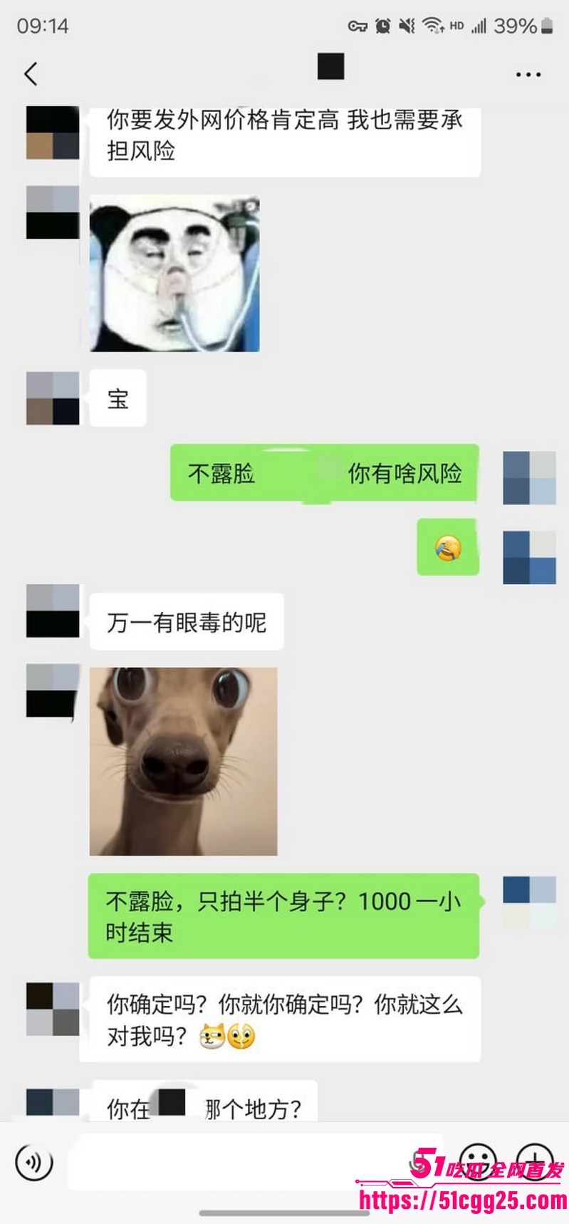 约拍大神老虎菜独家第二弹流出 29 约拍大神老虎菜独家第二弹流出 29